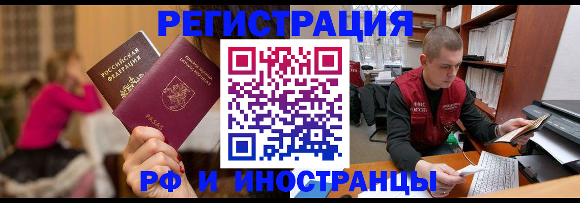 найти адрес прописки в Красноармейске